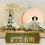 京都西陣袋帯 桂 瑠璃色ひな人形セット H067-143