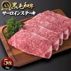 A5 産黒毛和牛ヒレステーキ 5枚