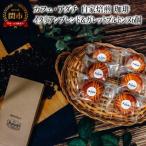 イタリアンブレンド 200g