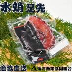 fu.... налог корень . город [ Hokkaido корень . производство ] Boyle вода .. пара .2P( итого 600g) G-20003