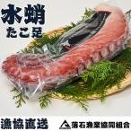 fu.... налог корень . город <12/14 до год внутри рассылка >* Boyle вода .. пара 1 шт. (1kg) A-20007