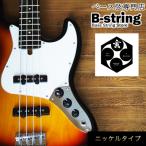 ベース弦専門店B-stringオリジナル高品質ハンドメイドベー…