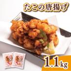 fu.... налог Shimonoseki город .. Tang ..1.1kg рефрижератор 550g×2 пакет AF110_1-x