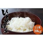 ふるさと納税 陸前高�