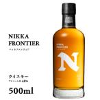ニッカセッション 1本