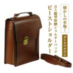 本革仕様のB5縦型収納ショルダーバッグ