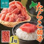 fu.... налог Hakodate город есть перевод икра минтая порез .1kg_HD134-016