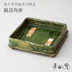 陶芸工房 季仙窯 RT647