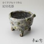 陶芸工房 季仙窯