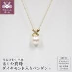 K18YG あこや真珠 7.5-8mm珠