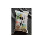 D335 徳さん家のヒノヒカリ エコやまぐち100仁保産ヒノヒカ…