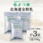 fu.... налог .. другой блок все мука .700g 3 пакет .. лист для бизнеса молоко пудра 