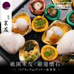 厳選懐石 ペアお食事券 ランチまたはディナー