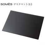 お申込み後生産 SOMES CO-05 デスクマット