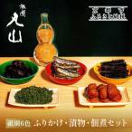 祇園6色
