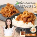 ごはんのおとも 包まないお稲荷さん 100g×1個