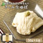 fu.... налог . двор город рука ... пятна сырой ..(50g×6 шт )[82001901]
