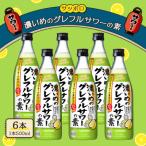 サッポロ サワー 氷彩 1984素 25度 びん 500ml