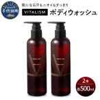 VITALISM バイタリズム 東京 表参道生まれ