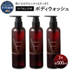 VITALISM バイタリズム 東京 表参道生まれ