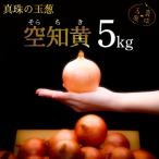 fu.... налог скала видеть . город жемчуг. лук пустой . желтый 5kg{ море. минерал .... лук пустой . желтый }