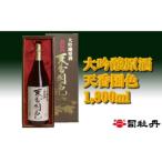 司牡丹酒造 天香国色 1.8L×1本