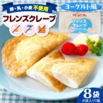 卵 乳 小麦不使用 お試し1箱