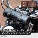 シンセティックレザーサドルバッグ ブラック