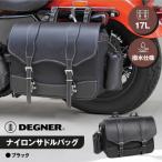 ナイロンサドルバッグ ブラウン バイクギア