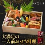 fu.... налог Kyoto city ... Special производства большой довольство. один порции о-сэти рёри | Kyoto старый магазин . павильон популярный осэти 1 человек 2027 Новый год 
