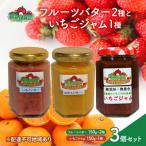 fu.... налог Akaiwa город фрукты масло . клубника джем. комплект * джем. товар вид оставив решение кому-то другому [NO5765-1120]