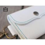 本革スマートマルチケース 白