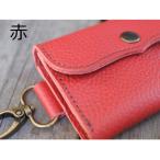 本革スマートマルチケース 赤