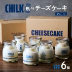 CHILK チルク プレーン6個BOX