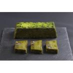 <マジ ドゥ ショコラ> 抹茶のテリーヌ