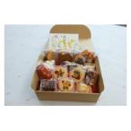 パイ焼き窯 焼き菓子詰め合わせ