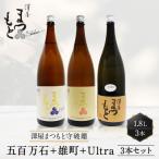澤屋まつもと 守破離 しゅはり 五百万石 うるとら 1.8L