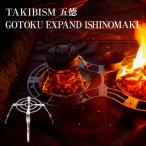 五徳 TAKIBISM ISHINOMAKI
