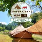 川遊びや魚釣りも♪前坂キャンプ場 オートキャンプサイト宿…