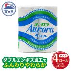 トイレットペーパーダブル 4個1パック