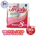 トイレットペーパーダブル 8個12パック