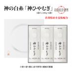 fu.... налог бог . город бог. белый нить [ бог ....]6 пакет входить (H057135)