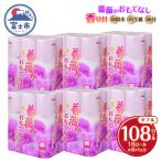 ふるさと納税 富士市 薔薇のおもてなしパープル18R トイレットペーパー108Rダブル [sf023-028]