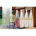 天誅 元老院 一升瓶 4本セットB