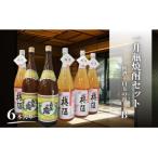 白玉の露 梅酒 一升瓶 6本セットB