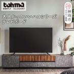 クリートTV 180 CL H060610