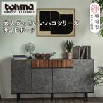 クリートSB 150 CL H060611