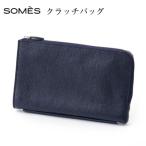 SOMES クラッチ バッグ ギャロップ ネイビー