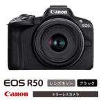 キヤノン ミラーレスカメラ EOS R50