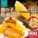 fu.... налог Hakodate город икра сельди сосна передний .. Hakodate высшее 450g×2 шт _HD169-002